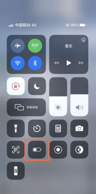 iPhone 14 Pro Max怎麼開啓節能省電模式