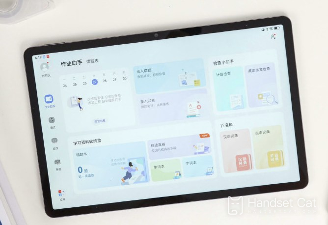 HUAWEI MatePad SE 11인치를 어떻게 다시 시작하나요?