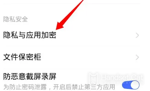 Was soll ich tun, wenn mein vivo X90 Pro nicht gefunden werden kann, nachdem es in WeChat versteckt wurde?