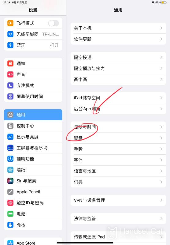 How to change the input method on iPhone 16?