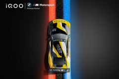 IQOO 11 run introduction