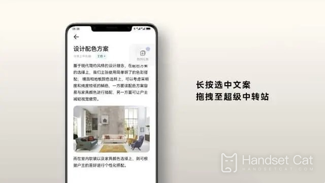 Huawei Super Transfer Station의 용도는 무엇입니까?