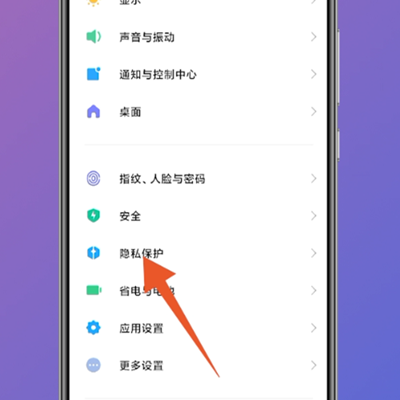 Xiaomi 12S Pro에서 모바일 앱을 숨기는 방법에 대한 튜토리얼