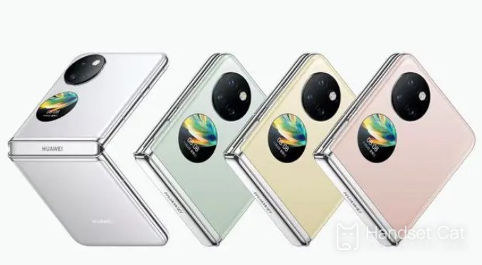 Phần mềm tích hợp của Huawei NovaFlip có thể gỡ cài đặt được không?Các chương trình hệ thống có thể bị xóa?