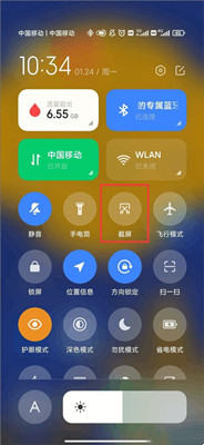 Redmi Note 11T Pro Screenshot Function Tutorial