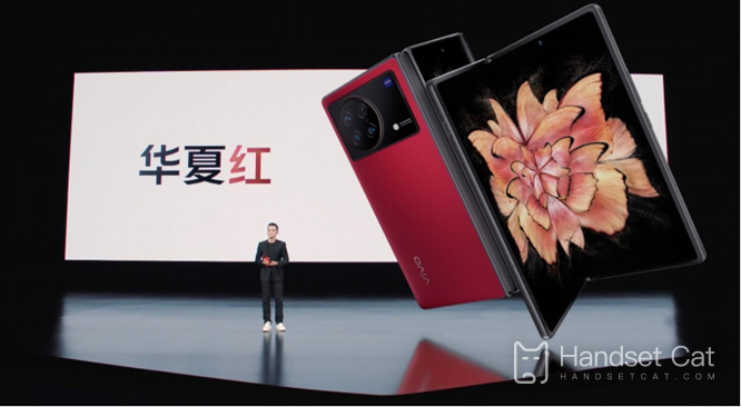 विवो एक्स फोल्ड+ फोल्डिंग स्क्रीन आधिकारिक तौर पर व्यापक प्रदर्शन उन्नयन के साथ जारी की गई है, जिसकी कीमत 9,999 युआन से शुरू होती है