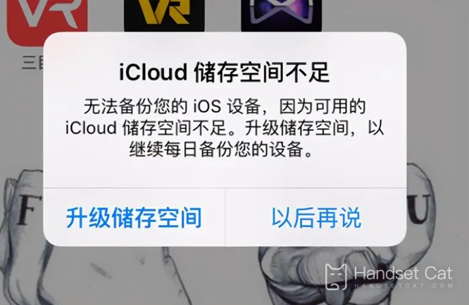 IPhone 14 Pro keeps reminding me what to do if iCloud has insufficient memory