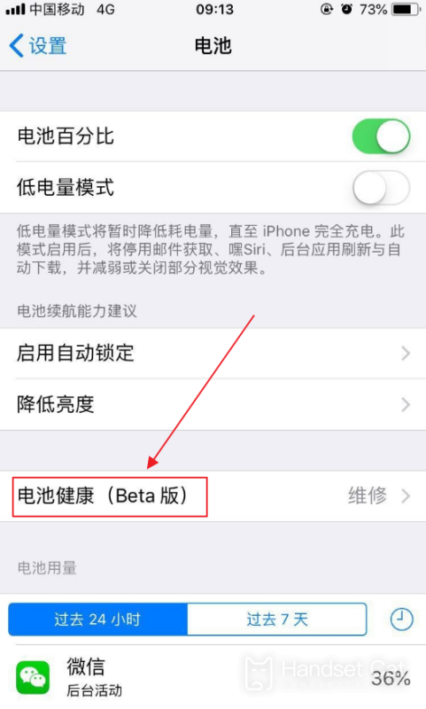 Como verificar o estado da bateria no iPhone 14