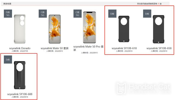 A capa para celular Huawei 5G é lançada oficialmente, a partir de 799 yuans!