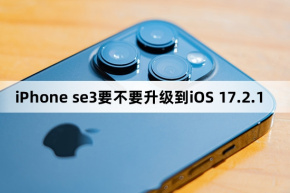 Should iPhone se3 be upgraded to iOS 17.2.1?