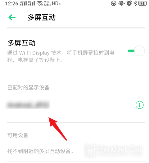 How to project OPPO Find X5 Pro