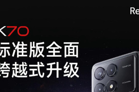 What is the difference between Redmi K70 and Redmi K60