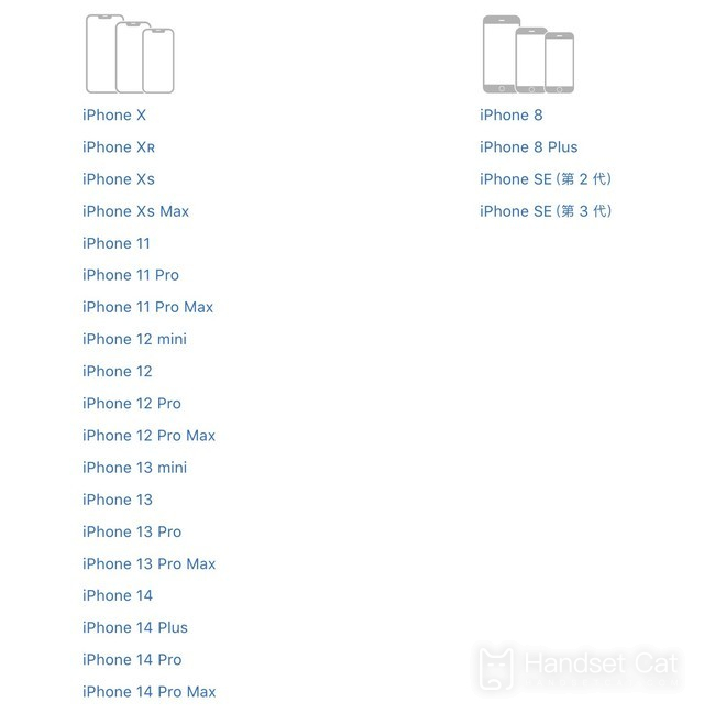 iOS 17の対応機種が判明、少なくともiPhone 8シリーズは対応予定！