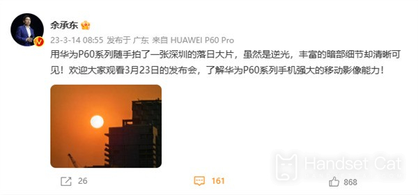 Huawei P60 Pro-Sonnenuntergangsbeispiel, voller Details und ausgezeichnet