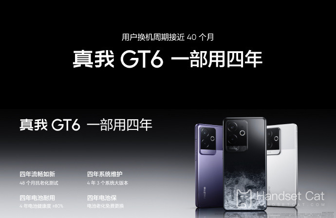 真我Realme GT6和小米 14 Pro的參數對比