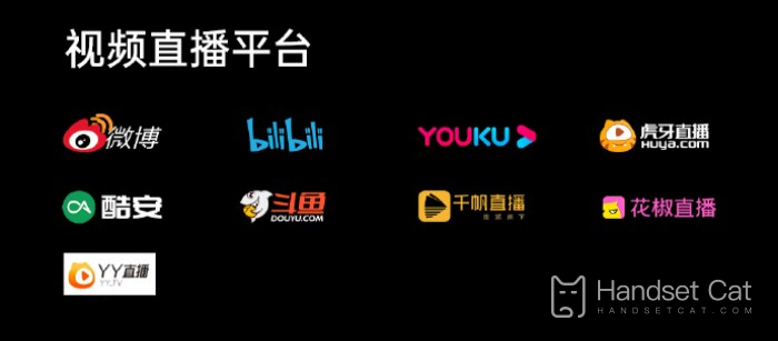 Zusammenfassung der Live-Streaming-Kanäle für die Einführung des neuen OnePlus 11-Produkts