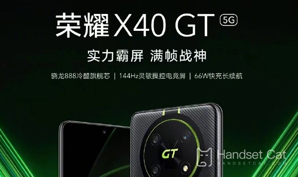 Honor X40 GT está oficialmente a la venta hoy: desde 1.999 yuanes, equipado con el chip Snapdragon 888