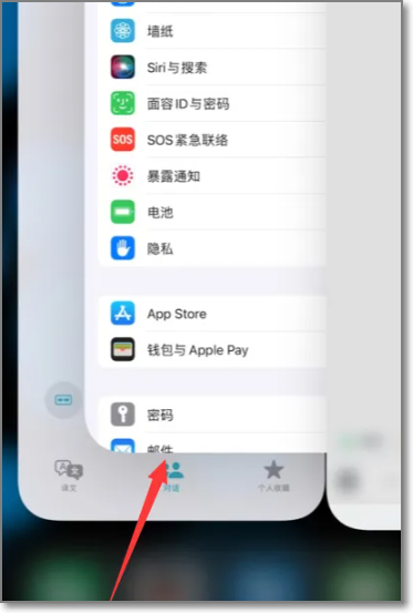 iPhone16pro怎麼關閉後台程式？