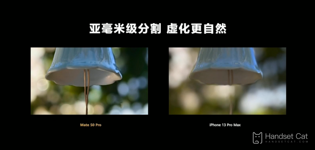 華爲 Mate50系列影像配置公佈，最高支持10檔可變光圈！