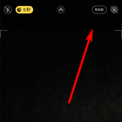 iPhone 14 pro 카메라의 ProRAW 기능 끄기에 대한 튜토리얼
