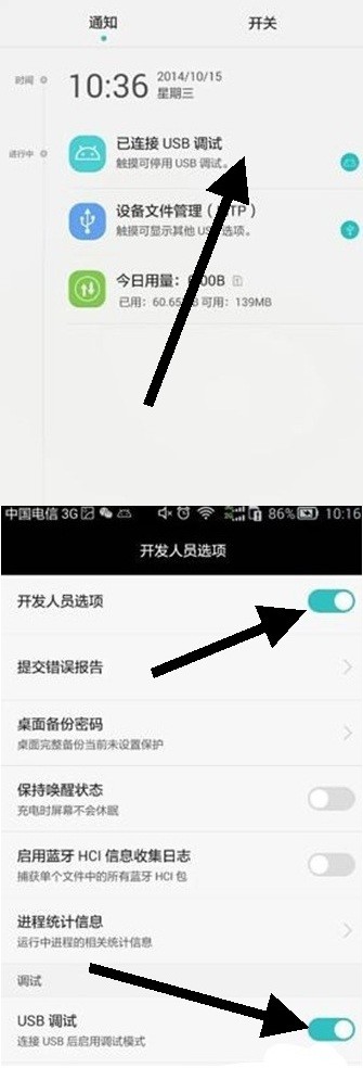 Huawei nova10pro를 컴퓨터에 연결하는 방법