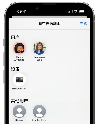 iPhoneでAirDropを使う方法を紹介します。
