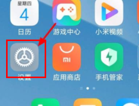 How to hide apps on Redmi K60pro