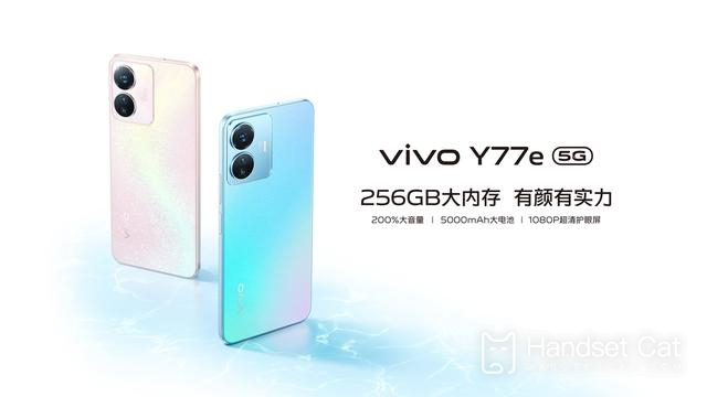 VIVO悄悄發佈vivo Y77e，1599元即可擁有天璣810！
