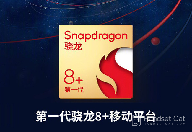Great improvement? Snapdragon 8Gen1+performance exposure or topping the Android throne