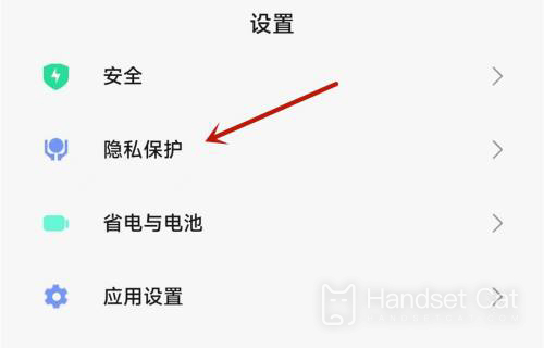 วิธีซ่อนซอฟต์แวร์มือถือใน Redmi Note 12