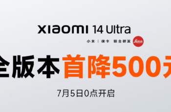 Xiaomi 14 Ultra has its first official price cut, down by 500 yuan