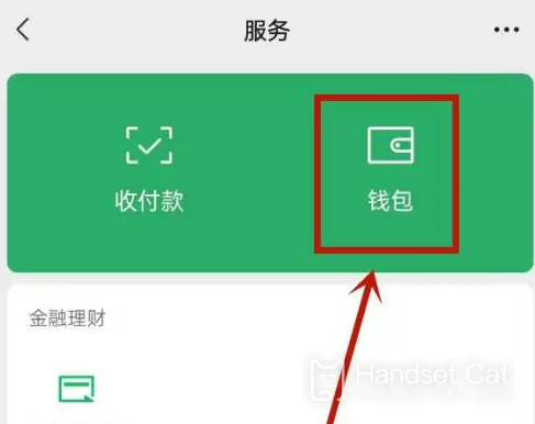 vivo X80 Pro WeChat Face Payment Setting Method