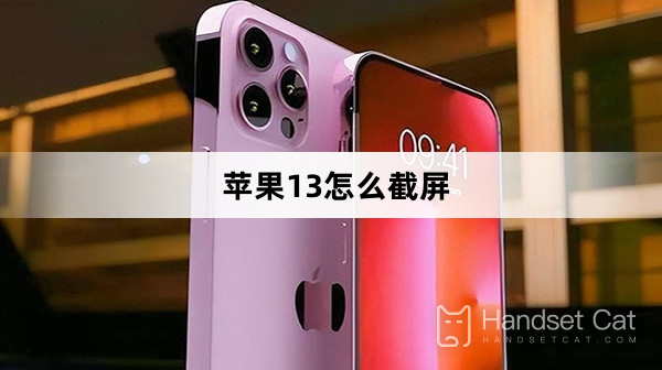 iPhone 13에서 스크린샷을 찍는 방법