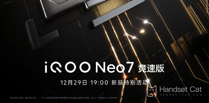 Differences between iQOO Neo7 Race Edition and Normal Edition