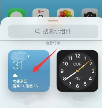 So richten Sie das Desktop-Wetter-Widget auf dem iPhone 14 Pro ein