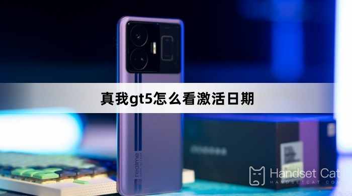 Cómo comprobar la fecha de activación en realme gt5