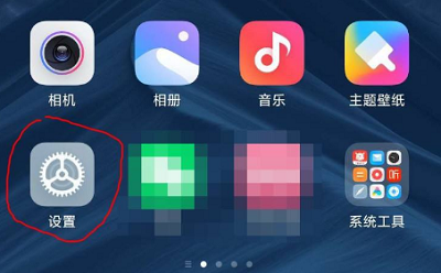 How to open USB debugging for Xiaomi 13