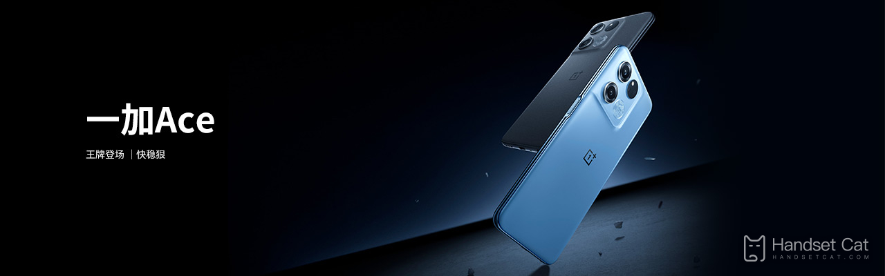 OnePlus Ace Racing Edition sắp ra mắt, lộ thông số cấu hình chi tiết