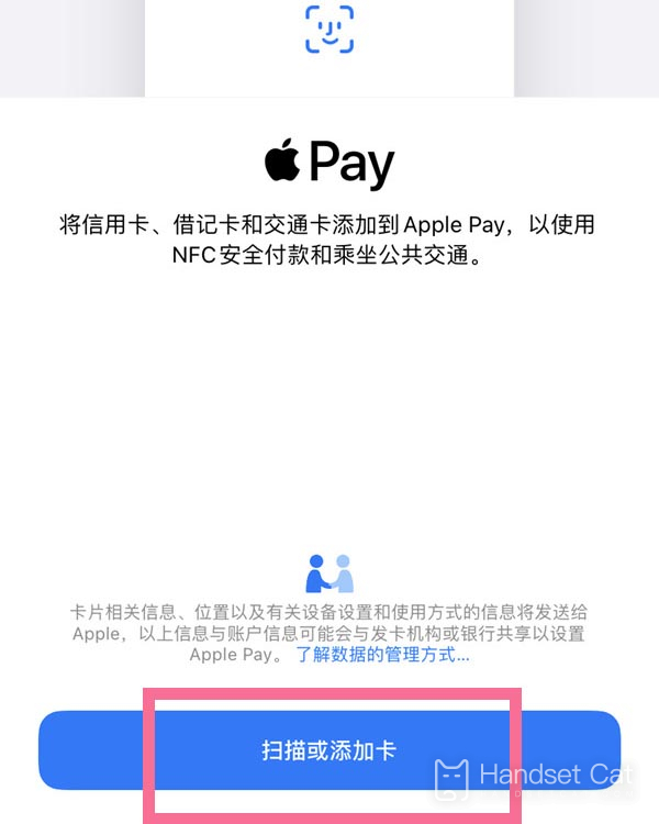 iPhone 13 में बस कार्ड जोड़ने पर ट्यूटोरियल
