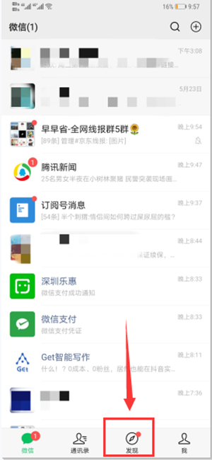 Como converter texto em fala no WeChat?
