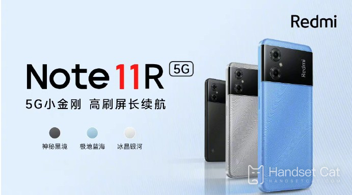 Redmi Note 11R has been sold well, which is another cost-effective opportunity!