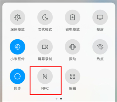 How to set NFC function for Redmi K60