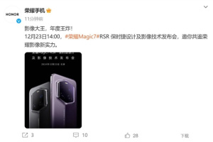 เกียรติยศการแสดงลักษณะที่ปรากฏ Magic7 RSR พอร์ช รุ่นนี้ได้รับการประกาศอย่างเป็นทางการ