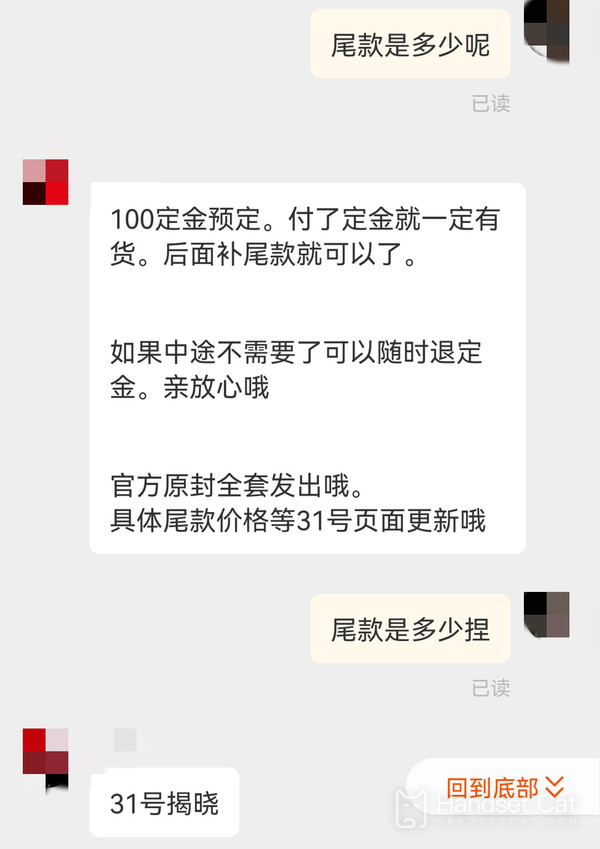 ปิดแผนภูมิ!OnePlus Ace Pro Genshin Impact Limited Edition ราคาอยู่ที่ 10,000?-