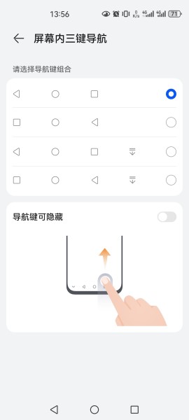 How to set the return button on Huawei Nova Flip?