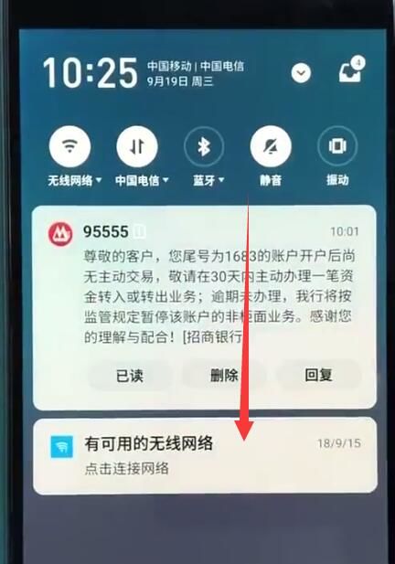 Meizu 18Xでスクリーンショットを撮るためのショートカットキーは何ですか?