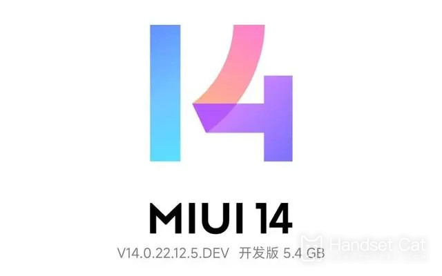 Comment mettre à niveau la version de développement de MIUI 14
