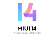 How to upgrade MIUI 14 development version