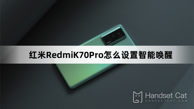 How to set up smart wake-up on Redmi K70Pro