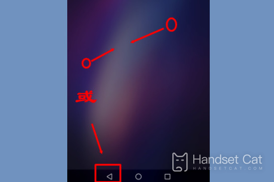 How Huawei nova 10z hides applications